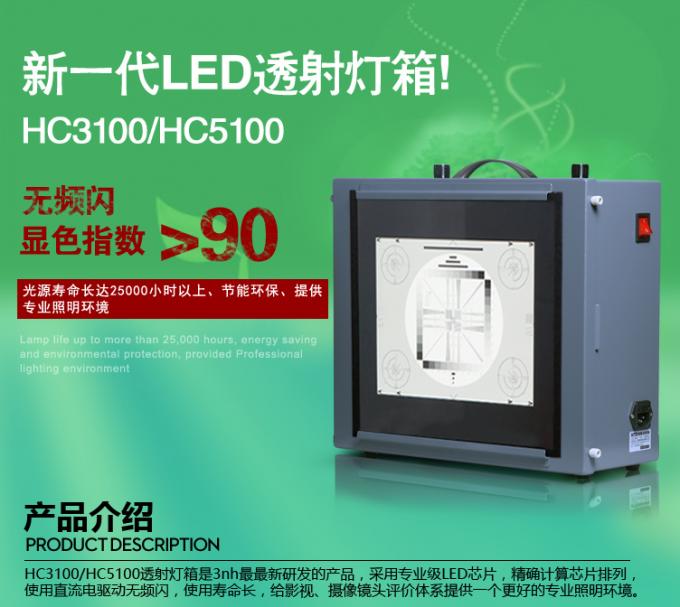 Lampu Kotak Penampil Warna Standar CC5100 dengan Penerangan yang dapat disesuaikan 250 ~ 10000Lux Untuk Kamera Video