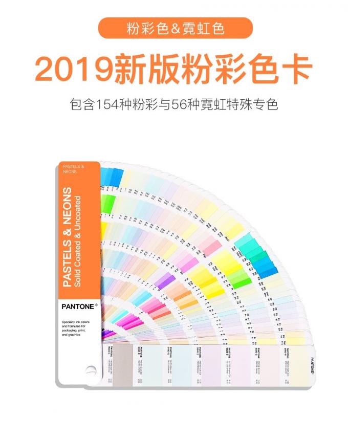 2019 PANTONE GG1504A Kartu Warna PANTONE Pastel & Neons Guide Coated & Uncoated Card Pantone Spot Warna untuk grafis